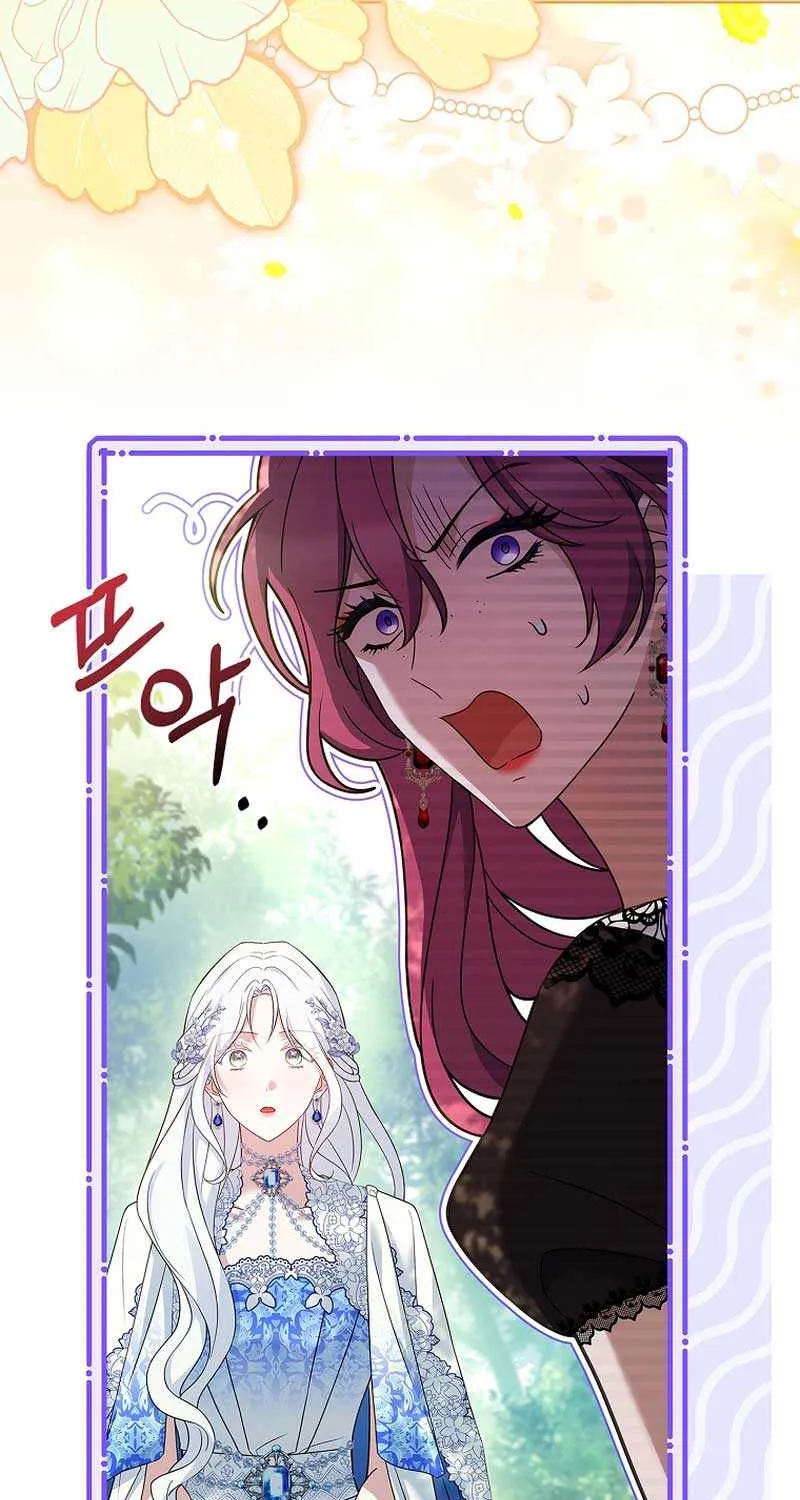 Honey, Why Can’t We Get A Divorce? Chapter 7 page 71 - 