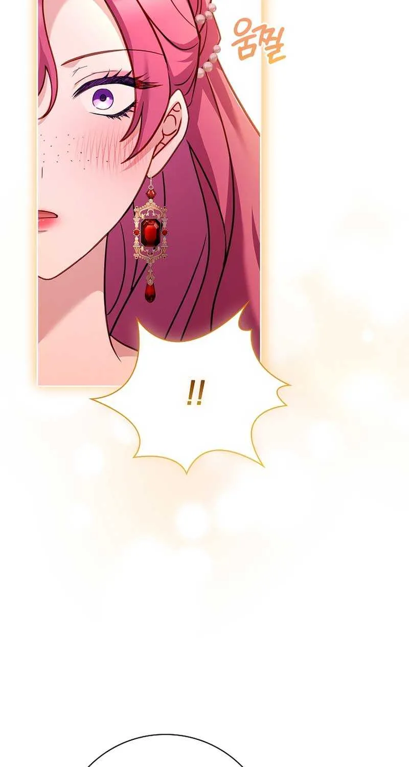 Honey, Why Can’t We Get A Divorce? Chapter 8 page 77 - 
