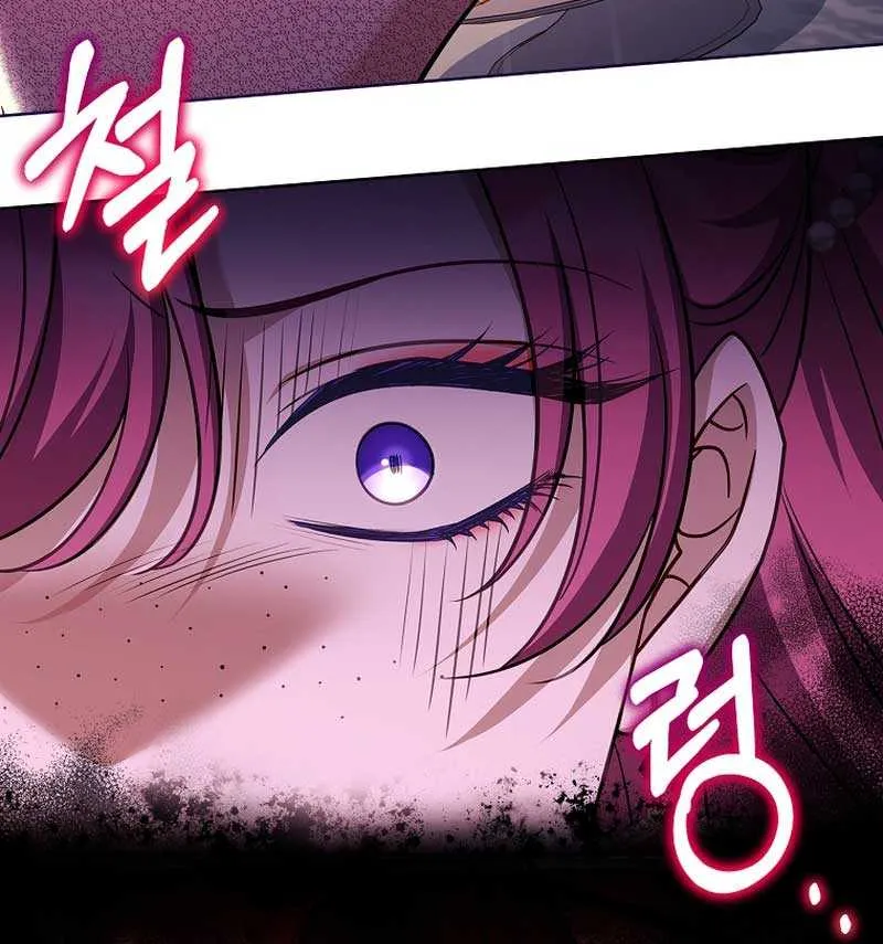 Honey, Why Can’t We Get A Divorce? Chapter 8 page 100 - 