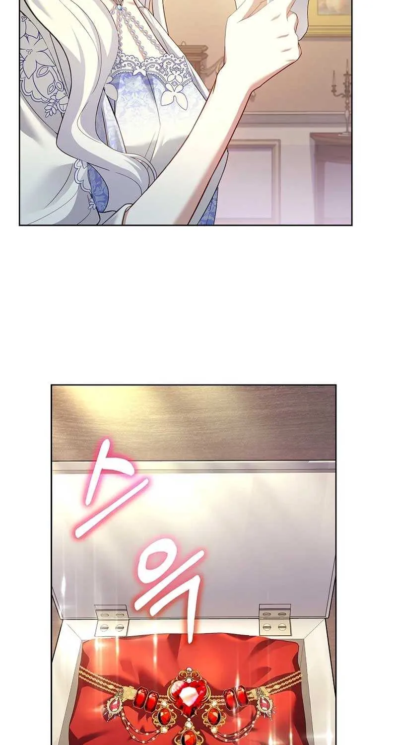 Honey, Why Can’t We Get A Divorce? Chapter 9 page 52 - 
