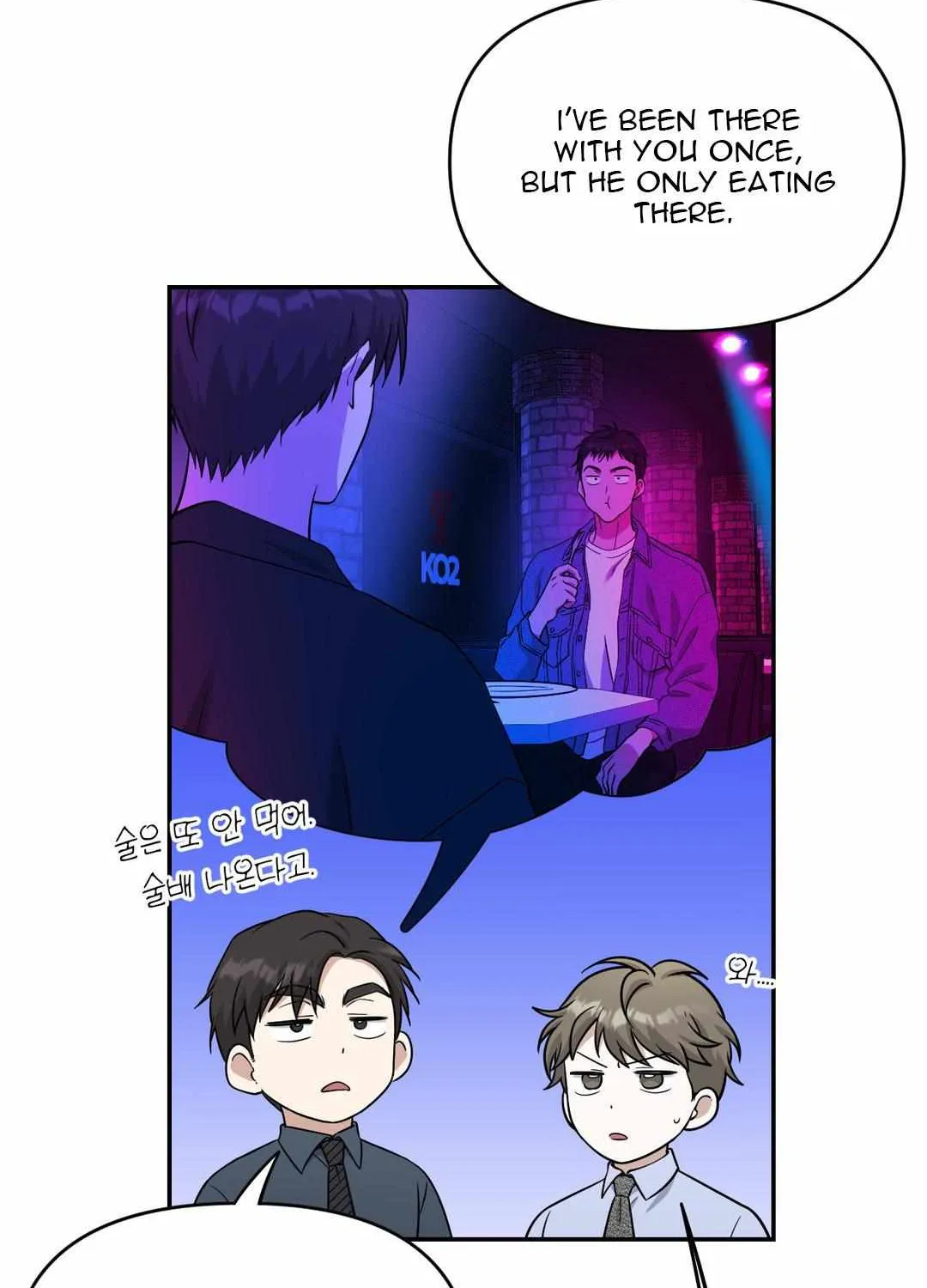 HONEYBEE Chapter 0 page 14 - 