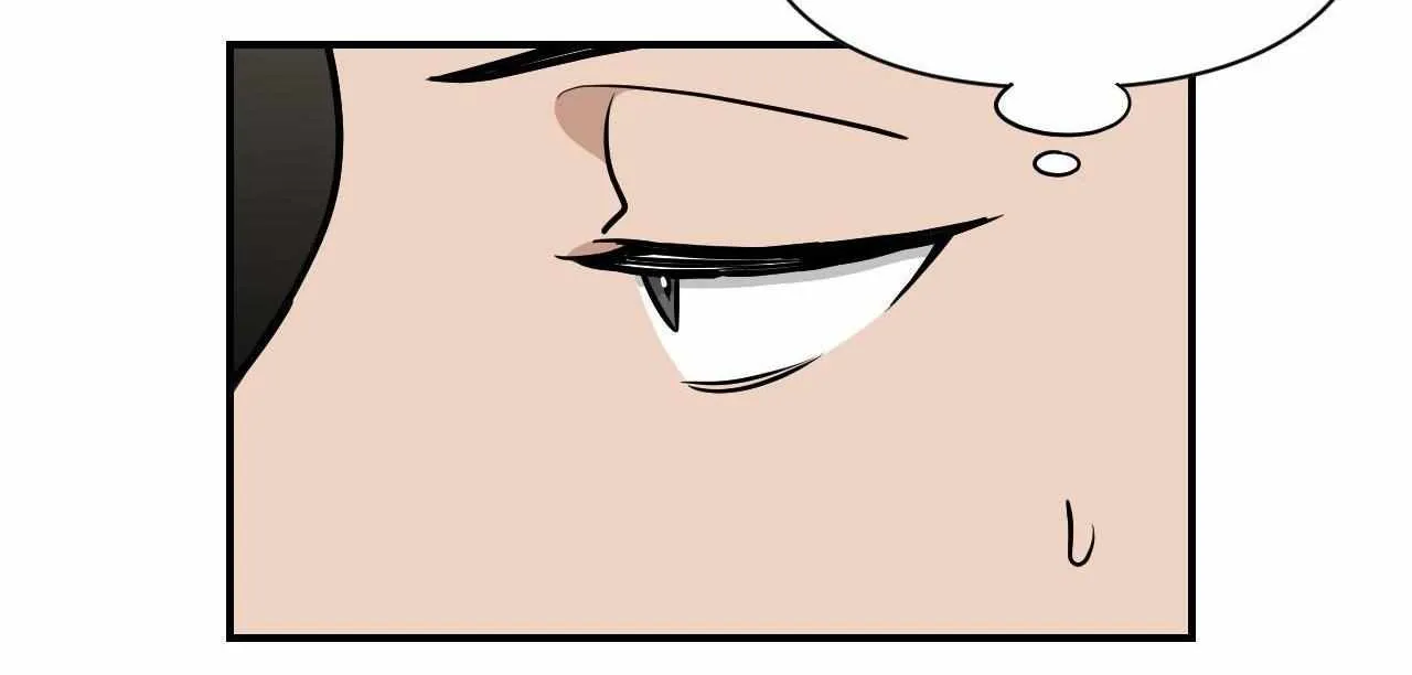 HONEYBEE Chapter 19 page 47 - 