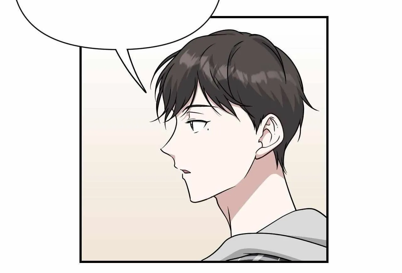 HONEYBEE Chapter 19 page 55 - 