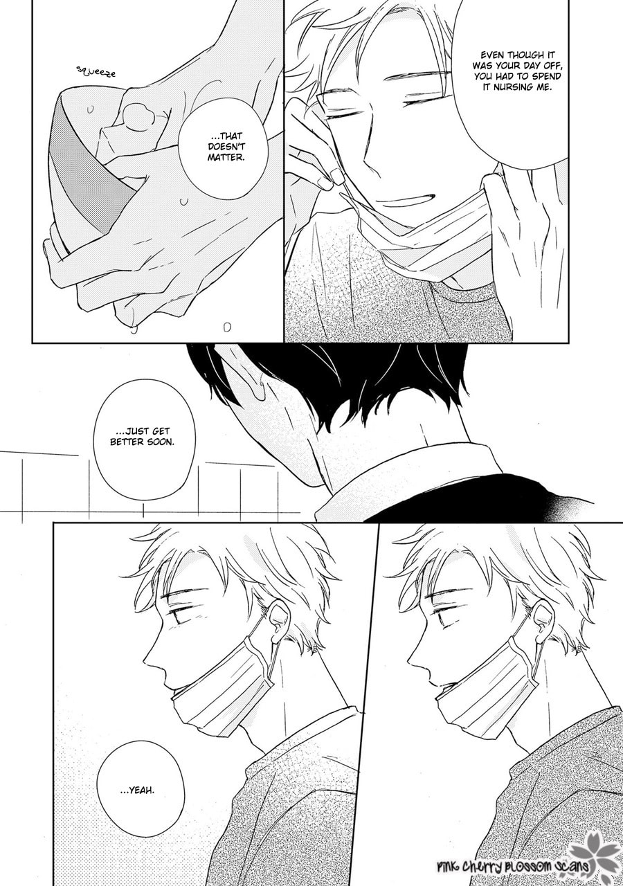 Honjitsu wa Ohigara mo Yoku, Chapter 4 page 17 - 