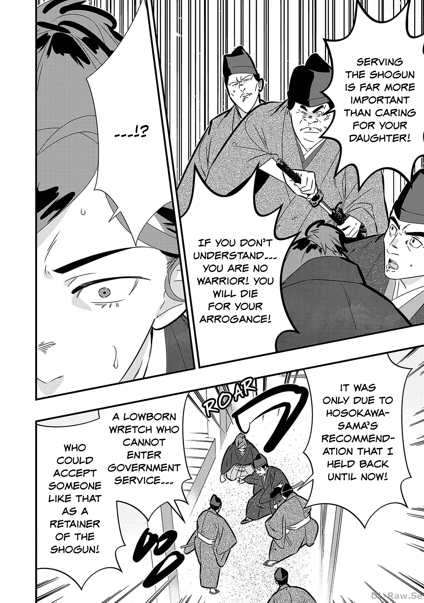 Honnouji no Musume - Sengoku Ichi Fukou na Hime ni Tensei shimashita Chapter 2 page 16 - 