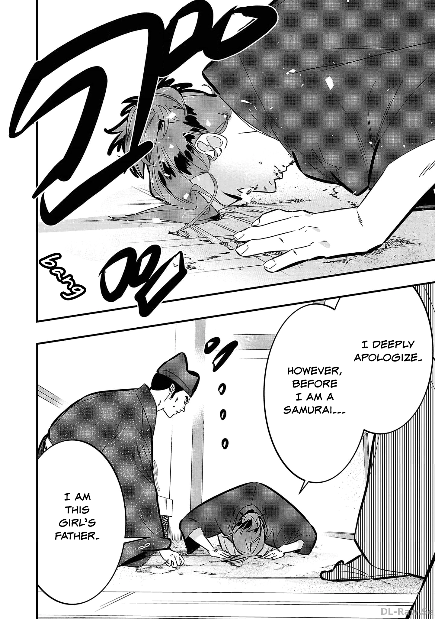 Honnouji no Musume - Sengoku Ichi Fukou na Hime ni Tensei shimashita Chapter 2 page 18 - 