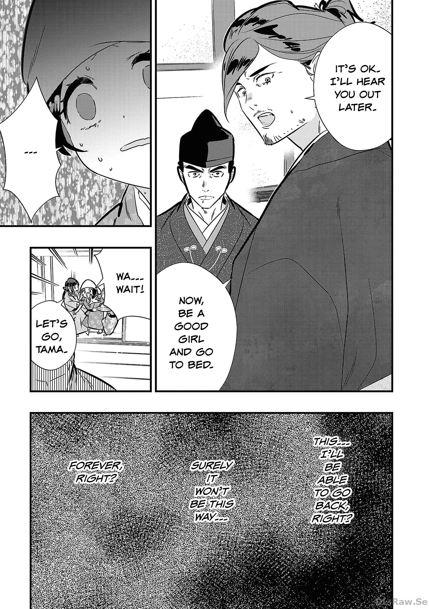 Honnouji no Musume - Sengoku Ichi Fukou na Hime ni Tensei shimashita Chapter 2 page 3 - 