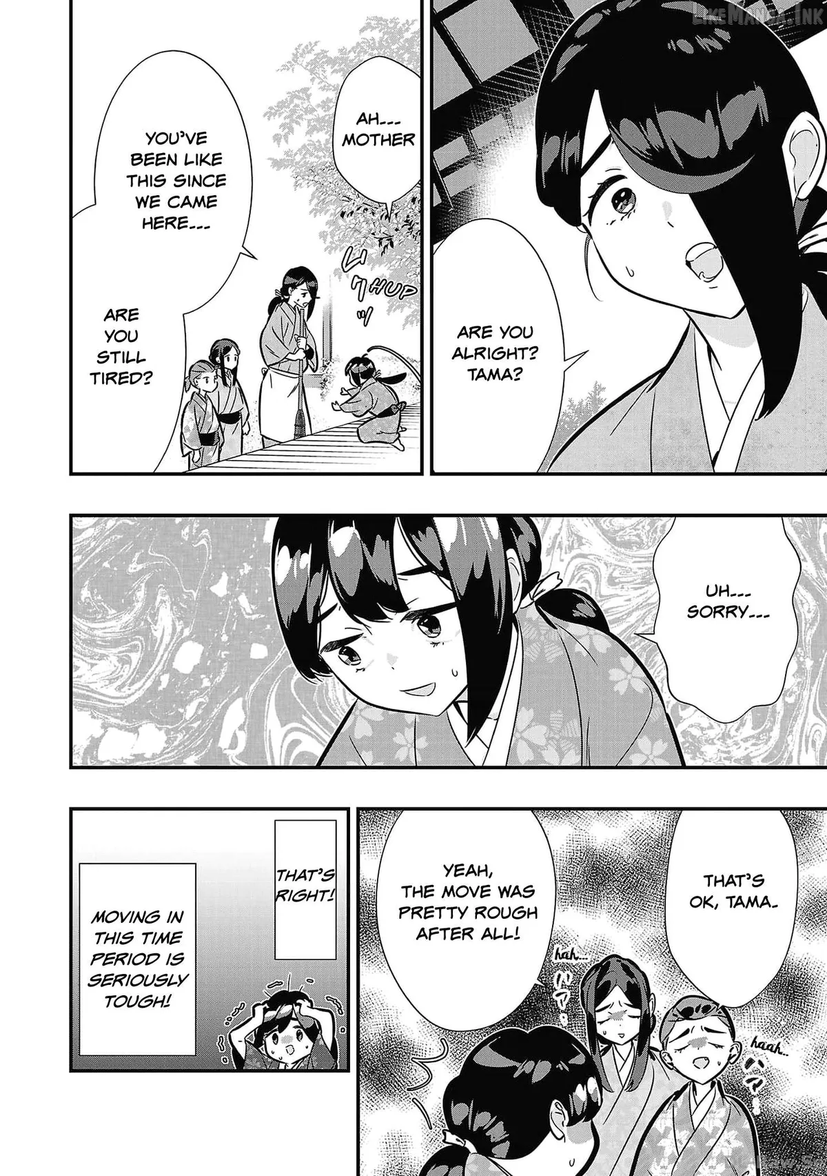 Honnouji no Musume - Sengoku Ichi Fukou na Hime ni Tensei shimashita Chapter 3 page 2 - 