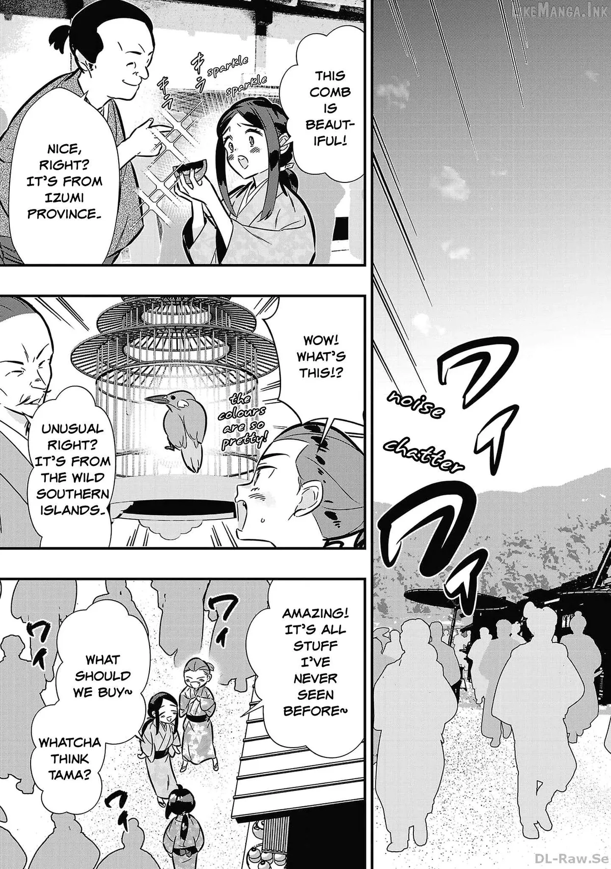 Honnouji no Musume - Sengoku Ichi Fukou na Hime ni Tensei shimashita Chapter 3 page 11 - 