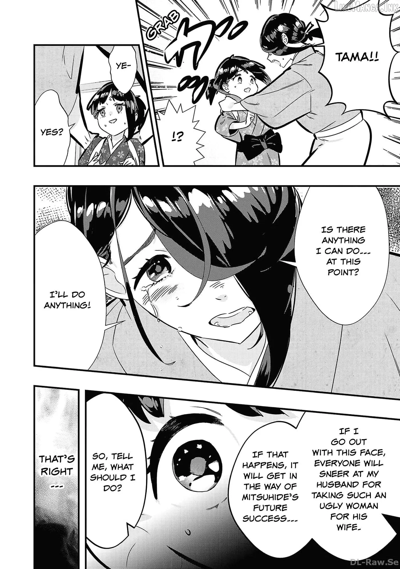 Honnouji no Musume - Sengoku Ichi Fukou na Hime ni Tensei shimashita Chapter 5 page 16 - 