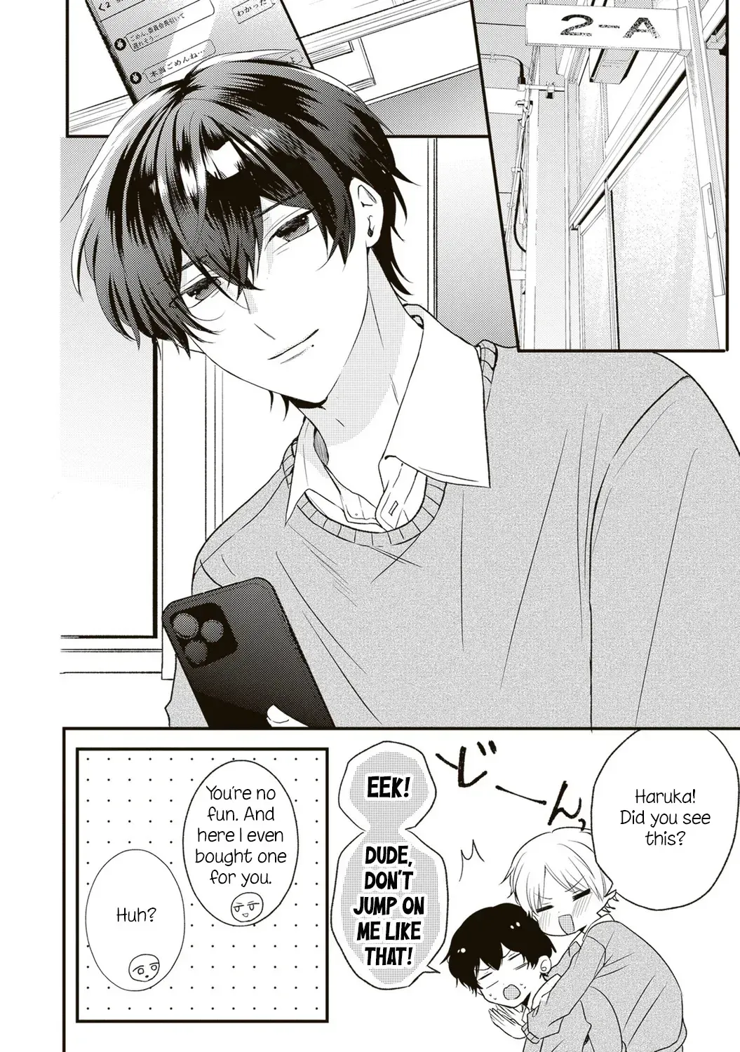 Hontou wa watashi ga ii n desho? Chapter 1 page 3 - 