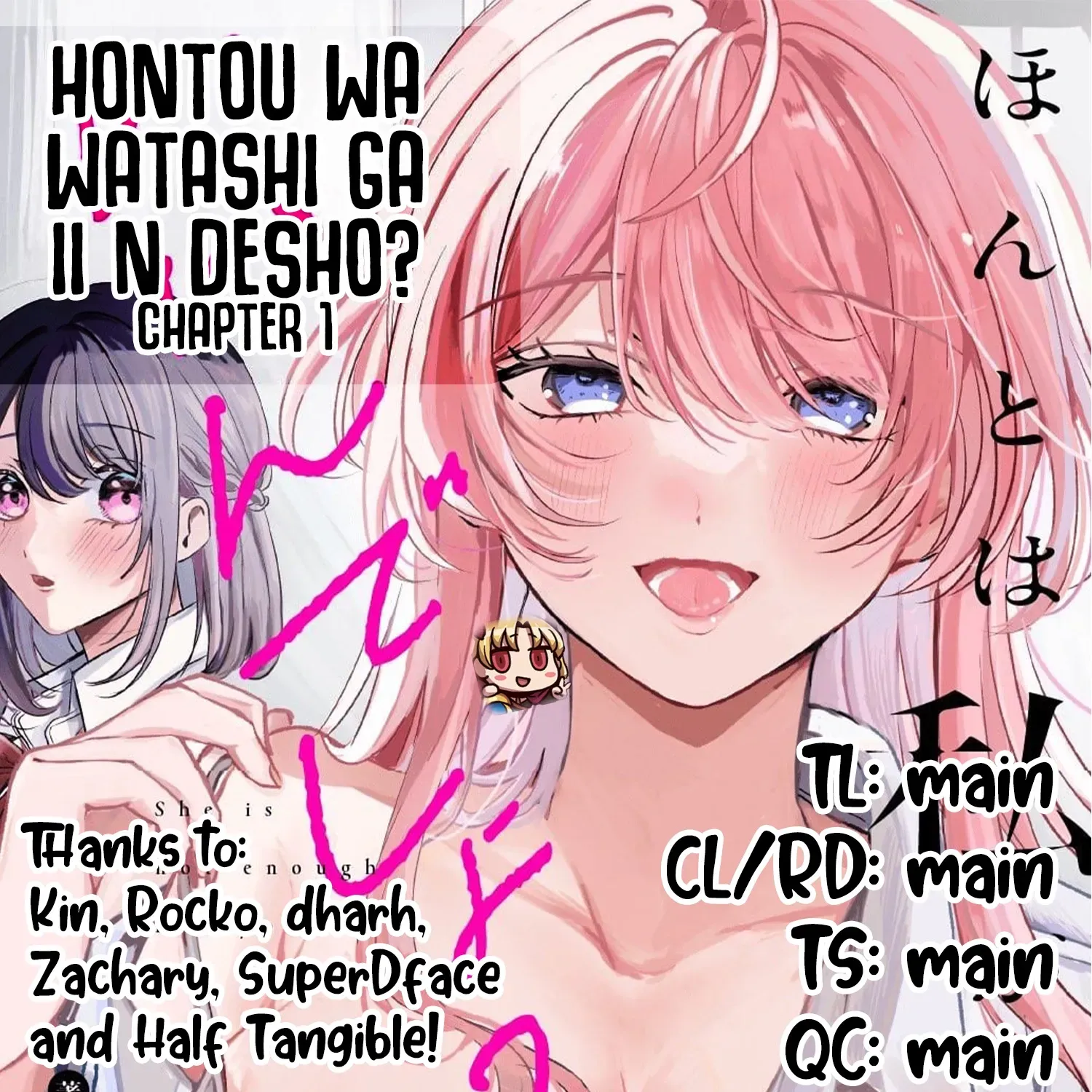 Hontou wa watashi ga ii n desho? Chapter 1 page 43 - 
