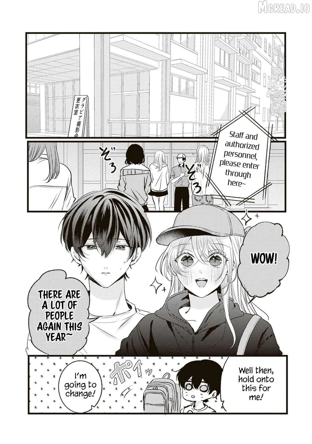 Hontou wa watashi ga ii n desho? Chapter 11 page 12 - 