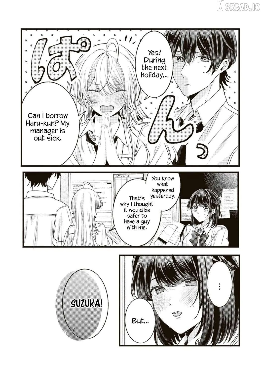 Hontou wa watashi ga ii n desho? Chapter 11 page 10 - 