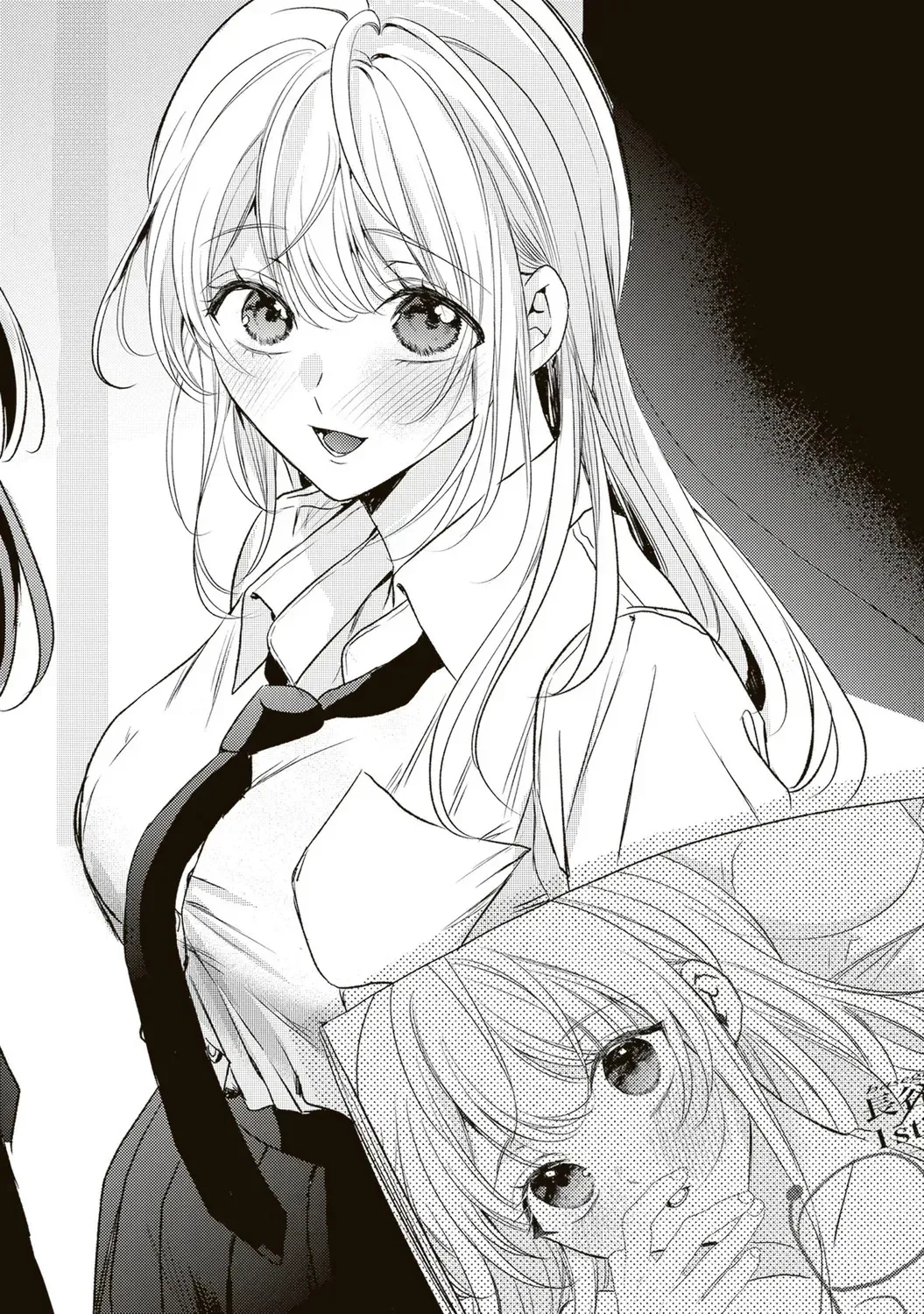 Hontou wa watashi ga ii n desho? Chapter 2 page 1 - 