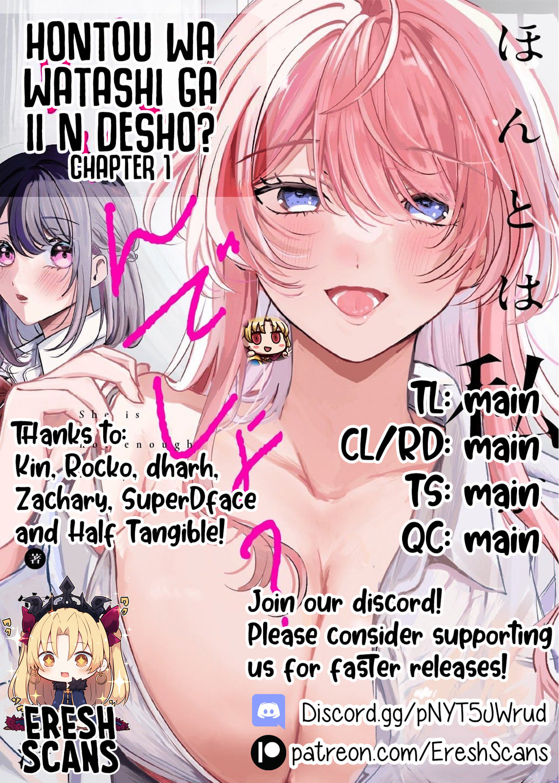 Hontou wa Watashi ga Iindesho? Chapter 1 page 42 - 