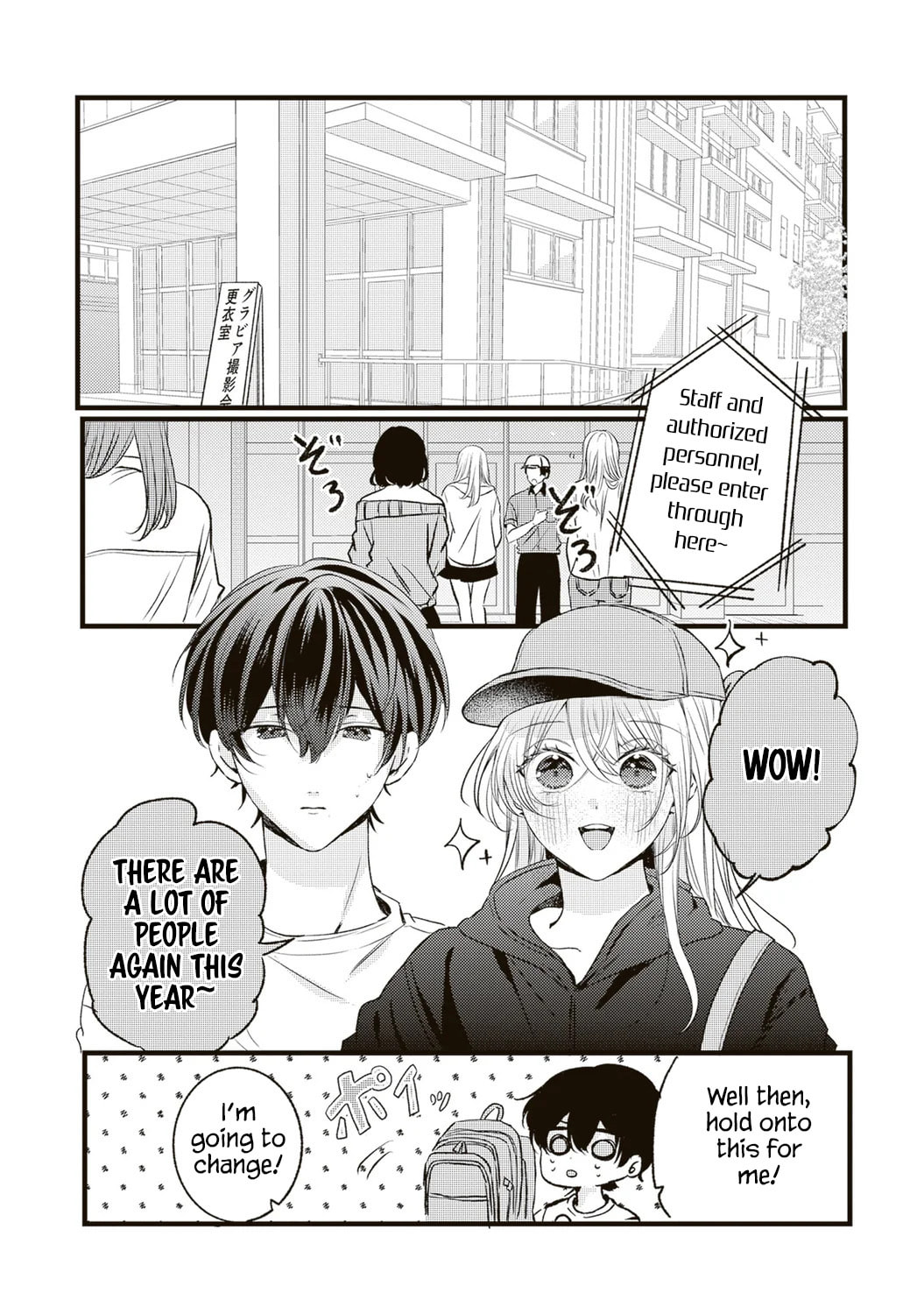 Hontou wa Watashi ga Iindesho? Chapter 11 page 12 - 