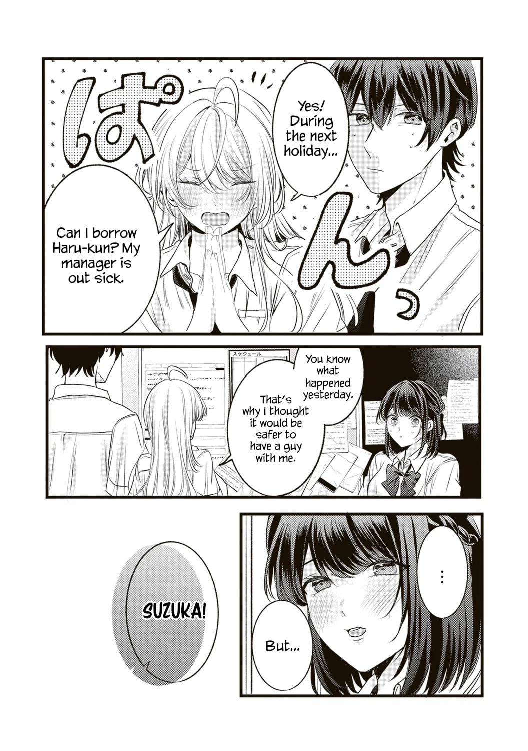 Hontou wa Watashi ga Iindesho? Chapter 11 page 10 - 