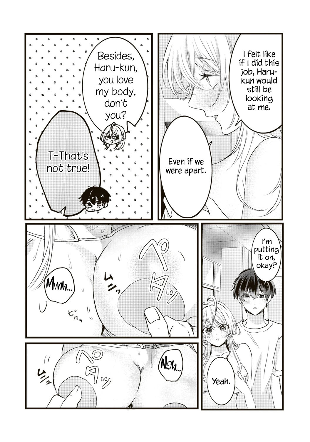 Hontou wa Watashi ga Iindesho? Chapter 13 page 4 - 