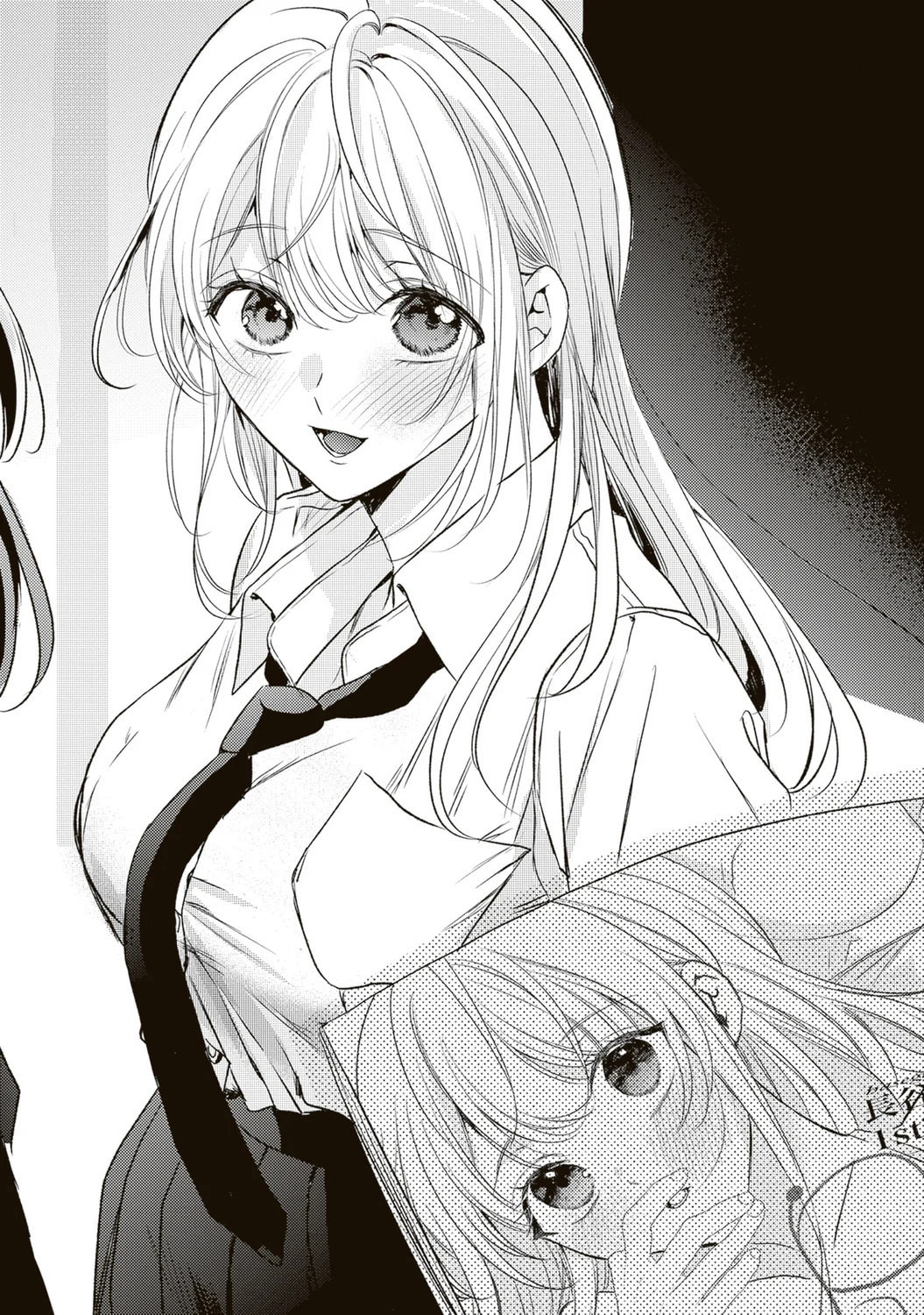 Hontou wa Watashi ga Iindesho? Chapter 2 page 1 - 