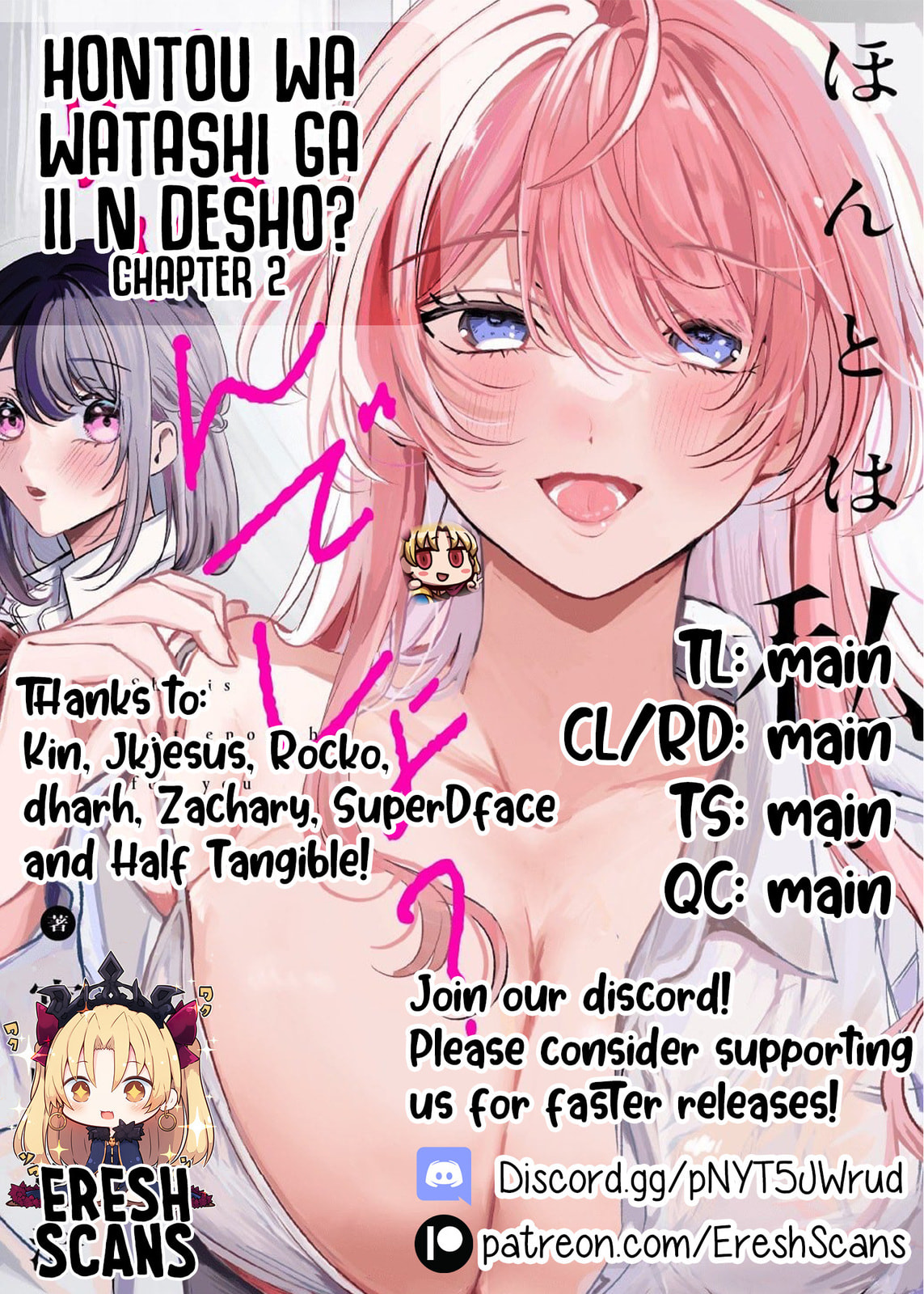 Hontou wa Watashi ga Iindesho? Chapter 2 page 23 - 