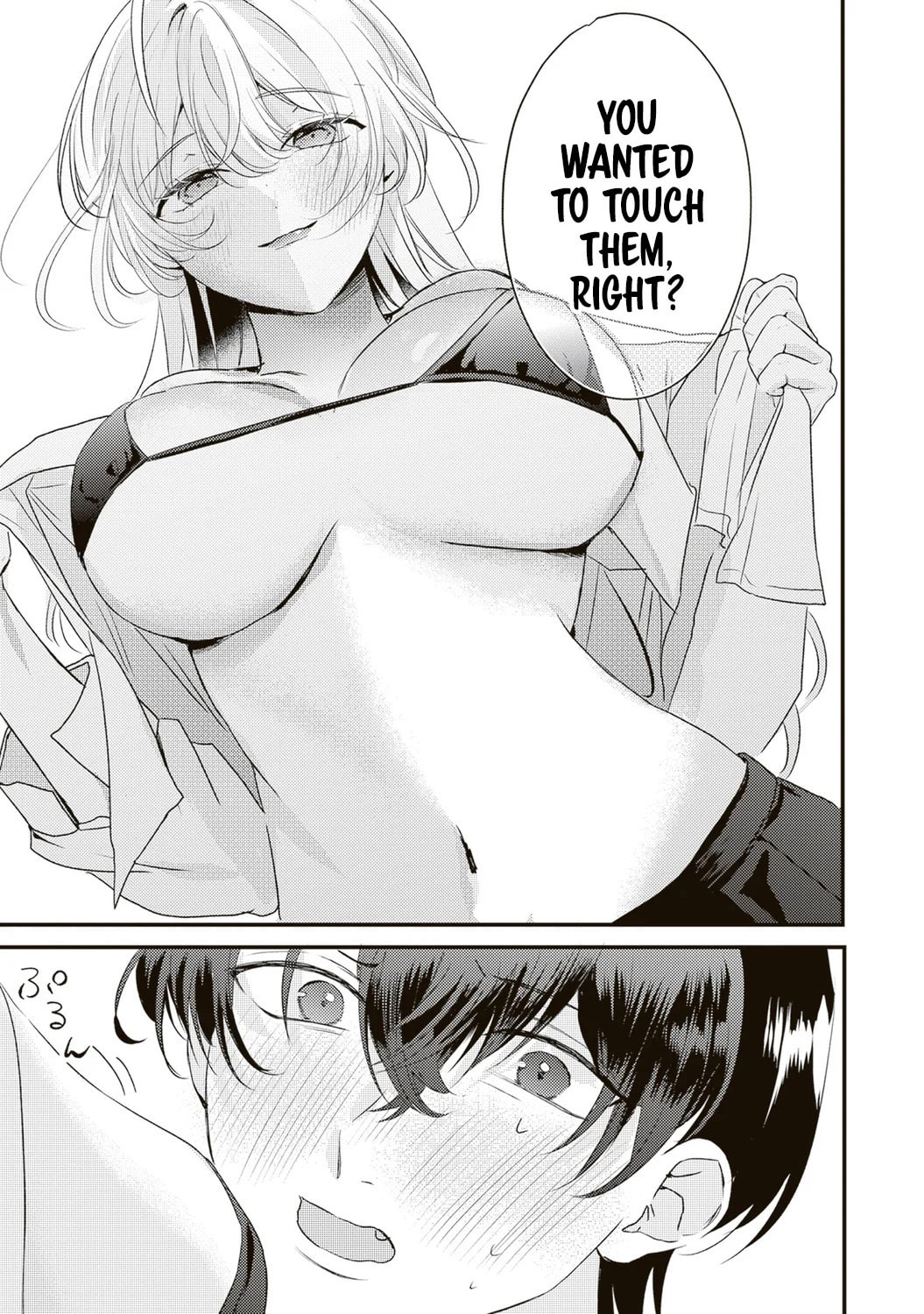 Hontou wa Watashi ga Iindesho? Chapter 4 page 9 - 