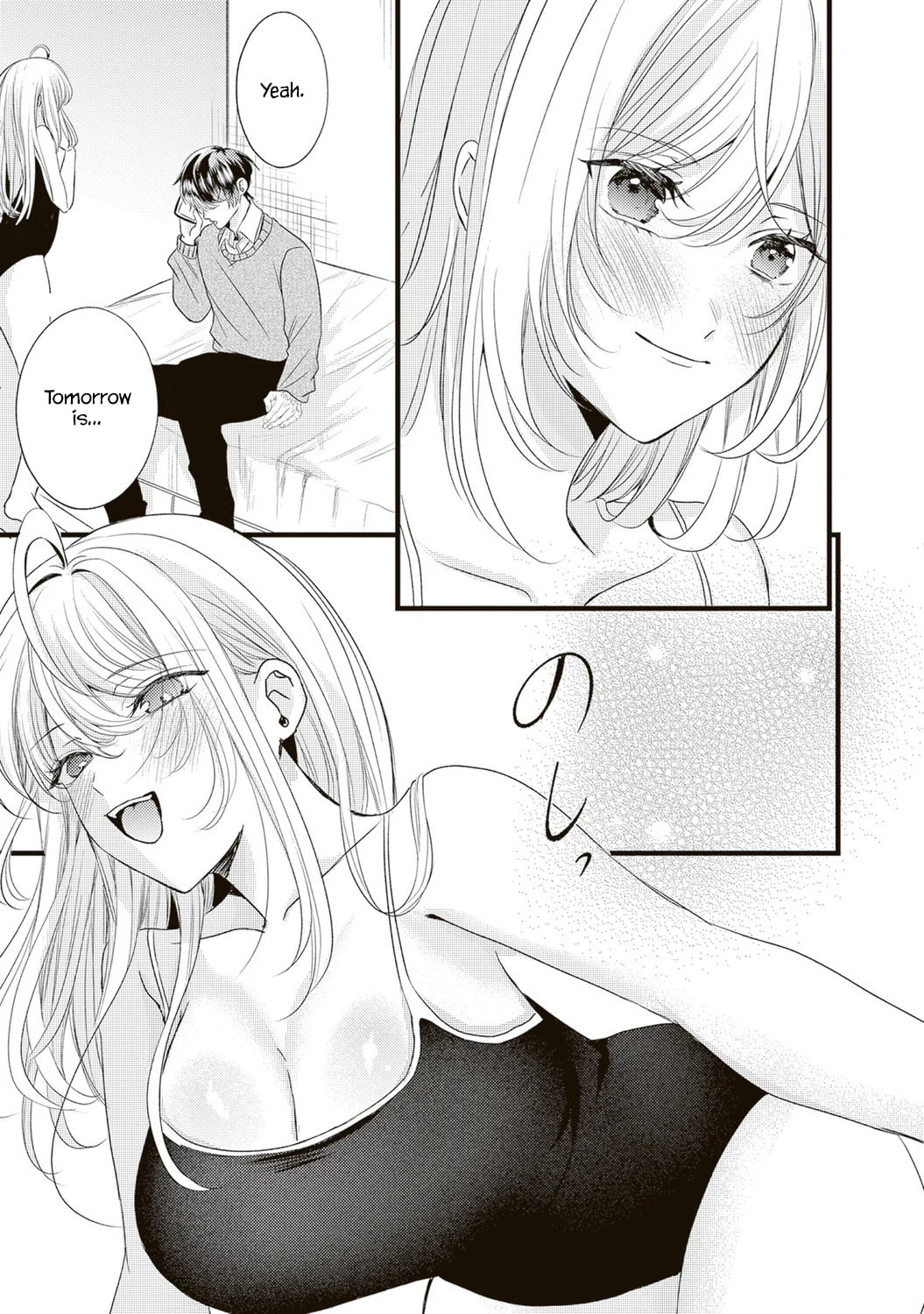 Hontou wa Watashi ga Iindesho? Chapter 5 page 13 - 