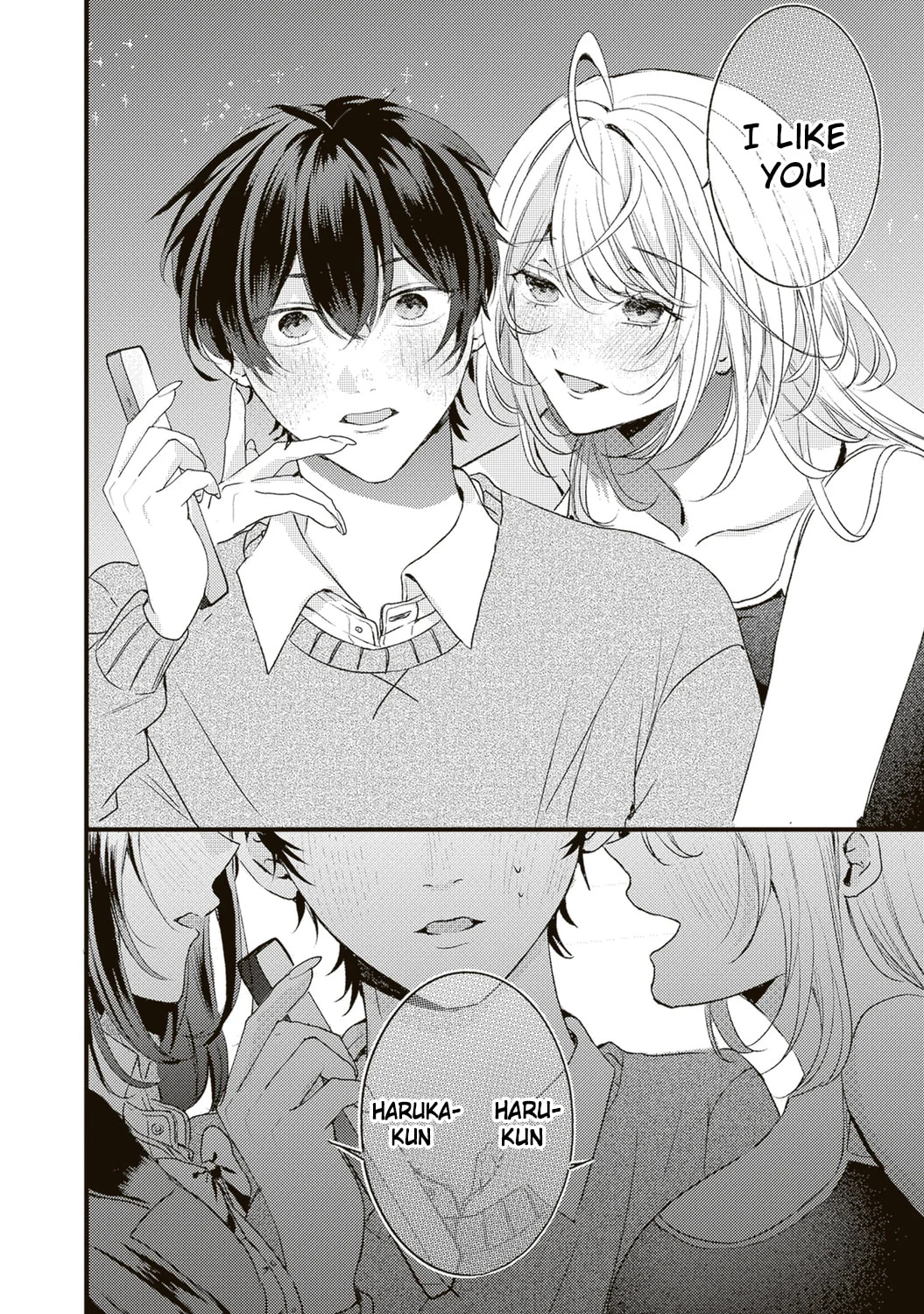 Hontou wa Watashi ga Iindesho? Chapter 6 page 5 - 