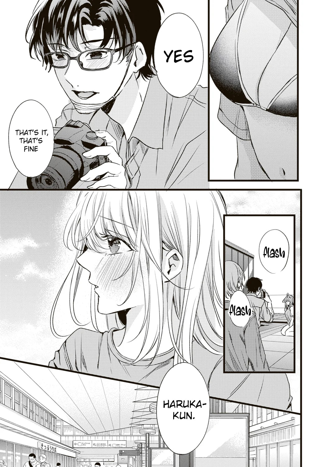 Hontou wa Watashi ga Iindesho? Chapter 7 page 4 - 