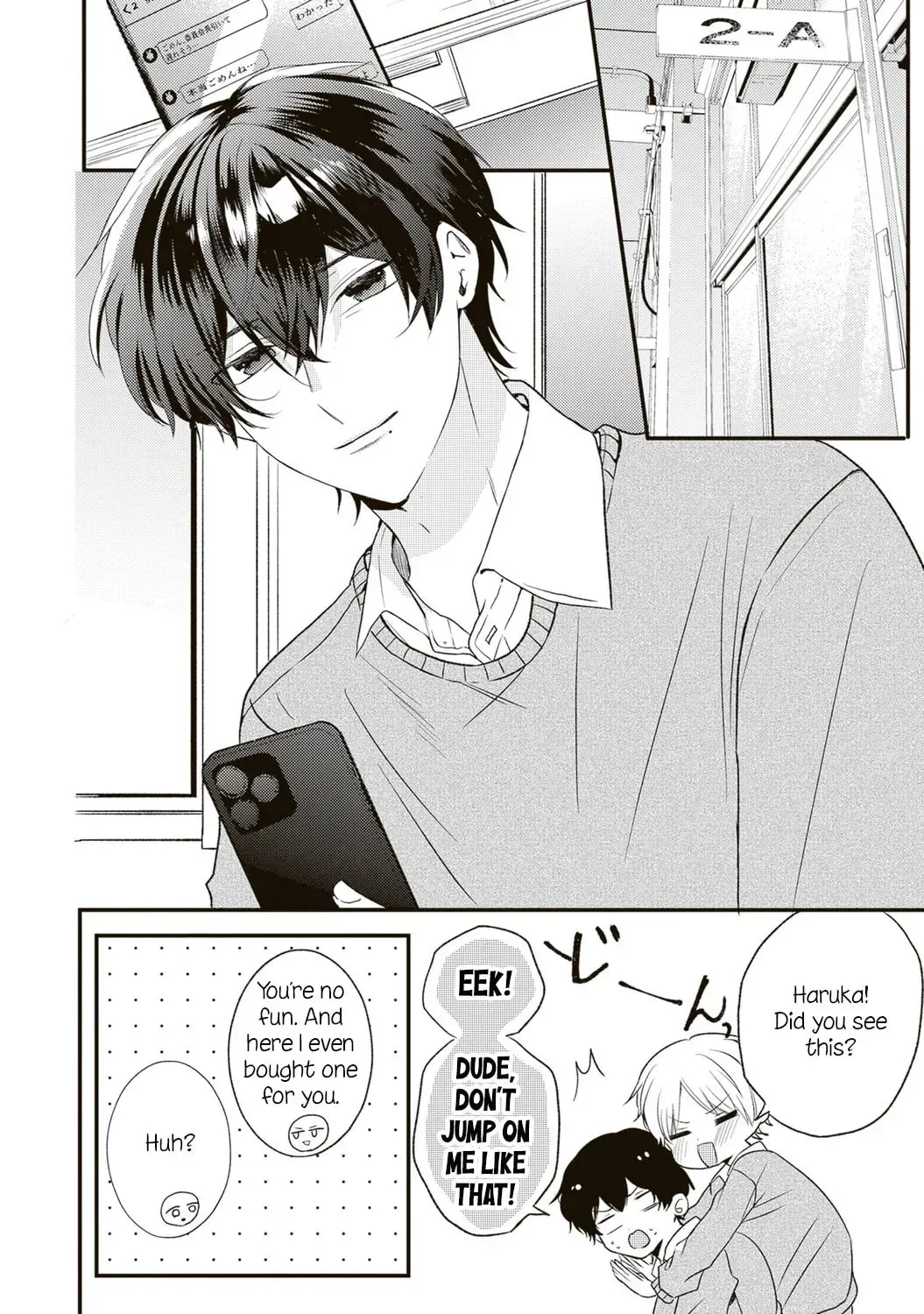 Hontou wa Watashi ga Iindesho? Chapter 8 page 3 - 