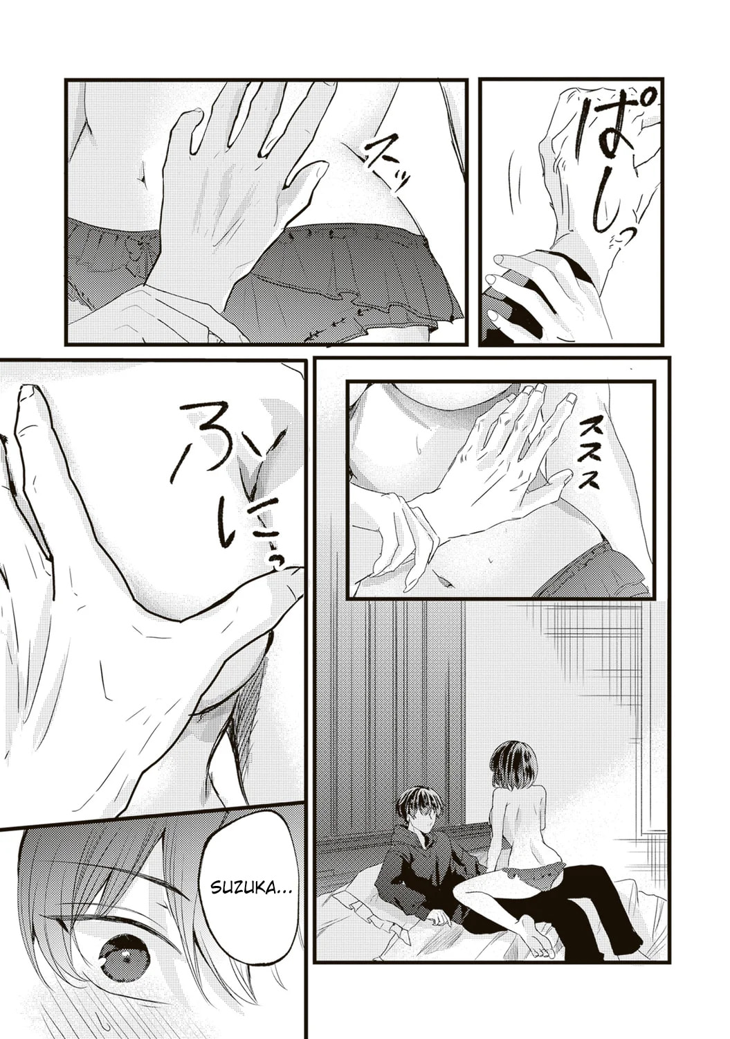 Hontou wa Watashi ga Iindesho? Chapter 9 page 6 - 