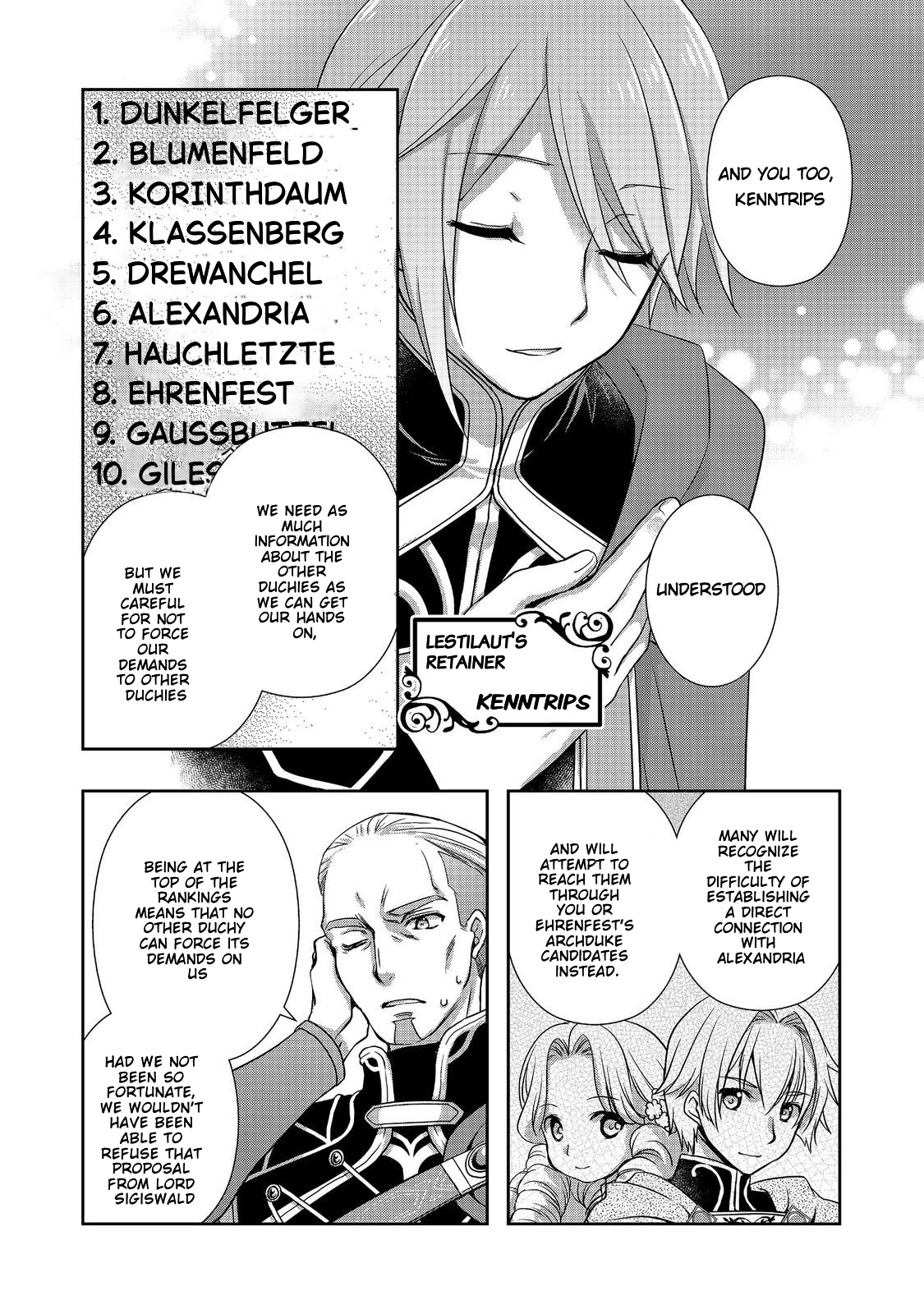 Honzuki no Gekokujou: Hannerōre no Kizoku-in Gonensei Ichi (Koishite Mitai O