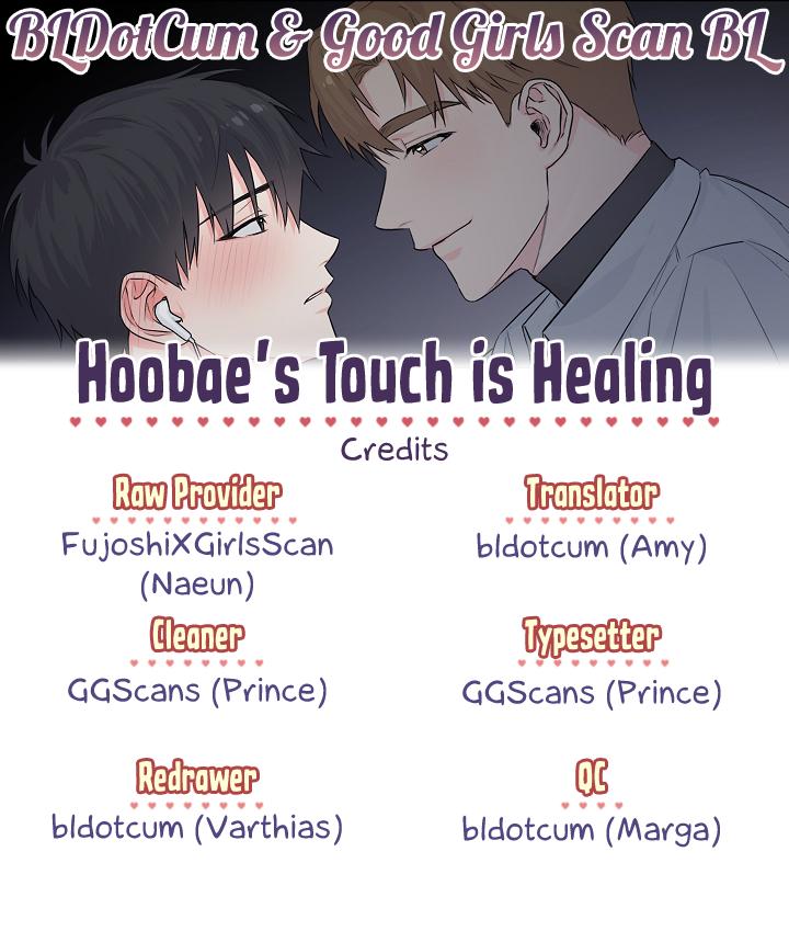 Hoobae’s Touch is Healing Chapter 1 page 1 - 