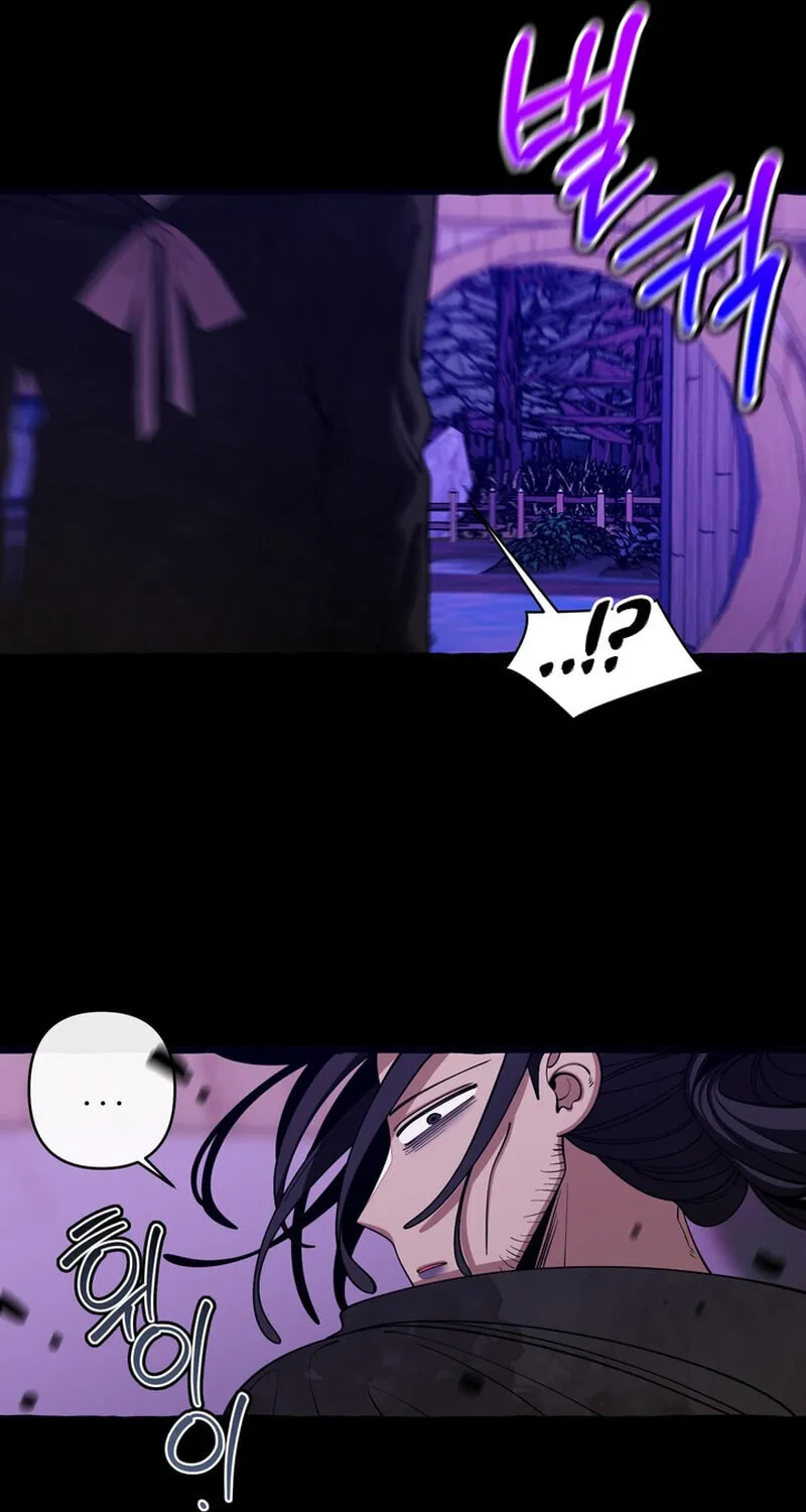 Hooked on Captain Charming Chapter 51 page 51 - 