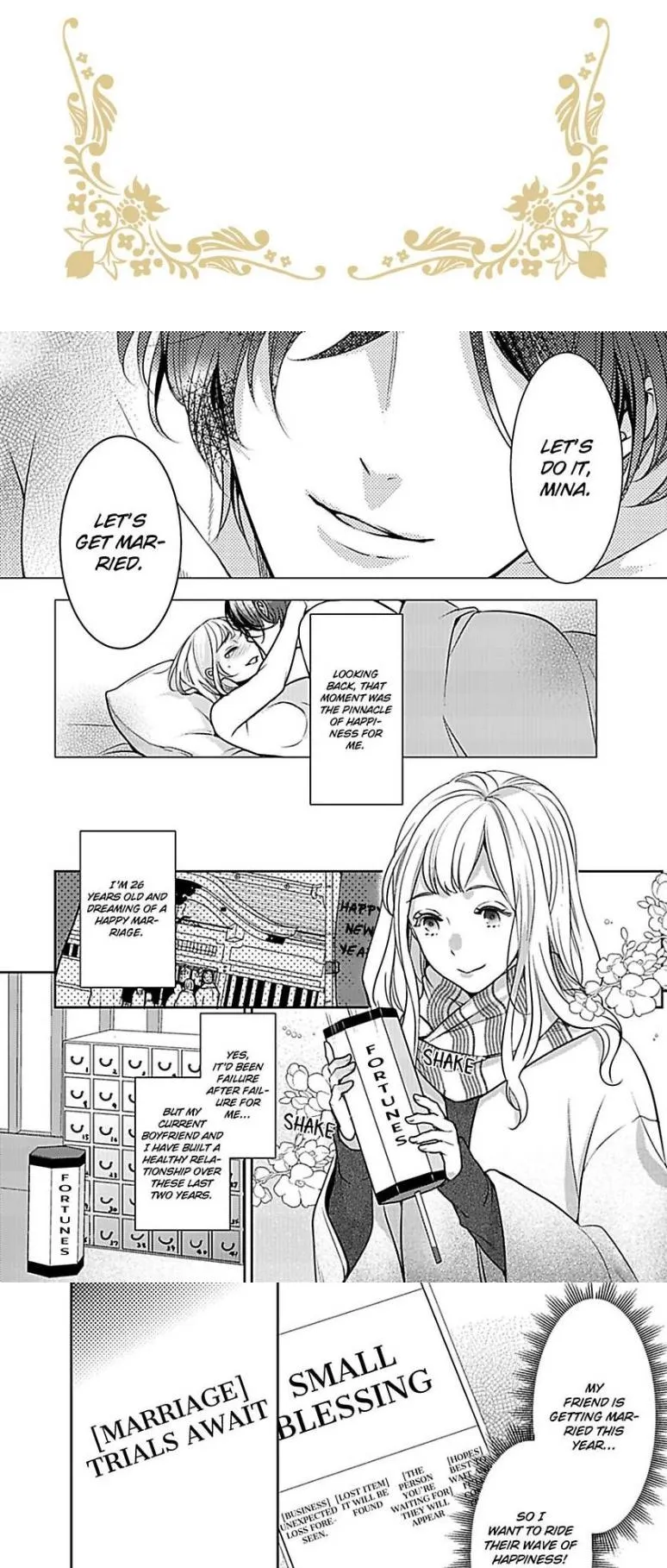 Hooked On Matchmaking, My Ravenous Ex Caught & Is Obsessed With Me! Chapter 1 page 3 - 
