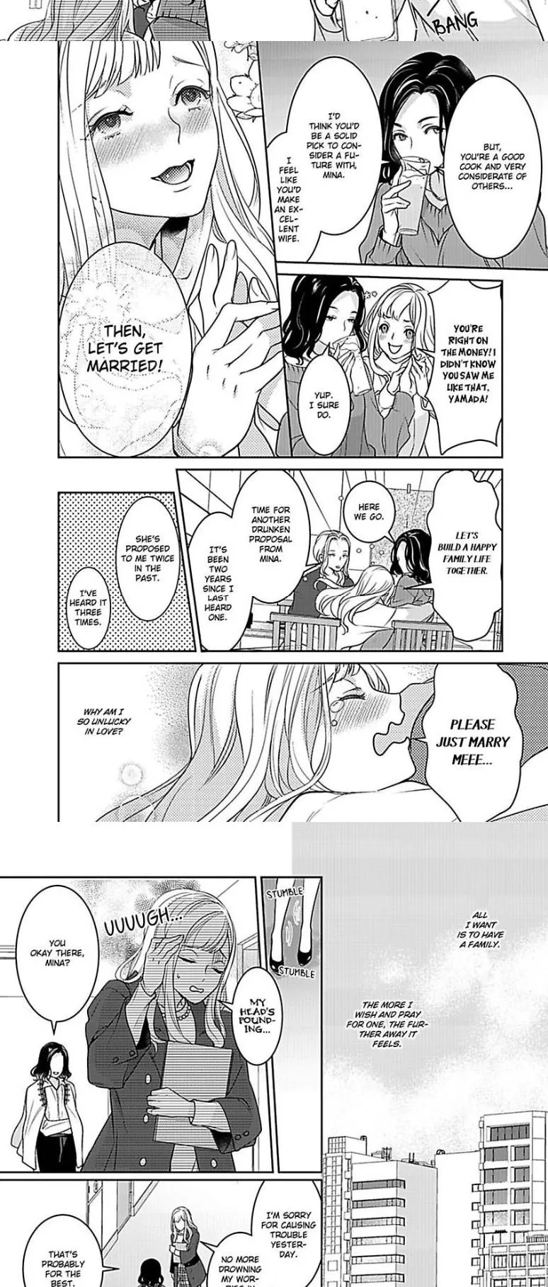 Hooked On Matchmaking, My Ravenous Ex Caught & Is Obsessed With Me! Chapter 1 page 5 - 