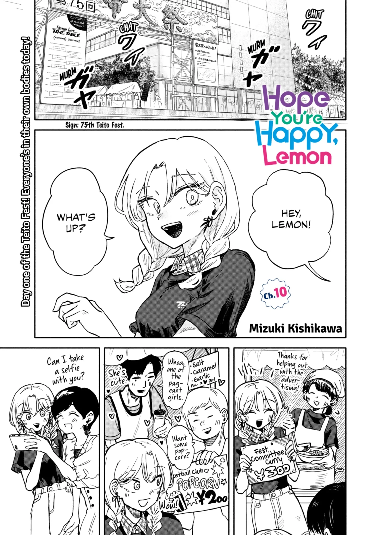 Hope You