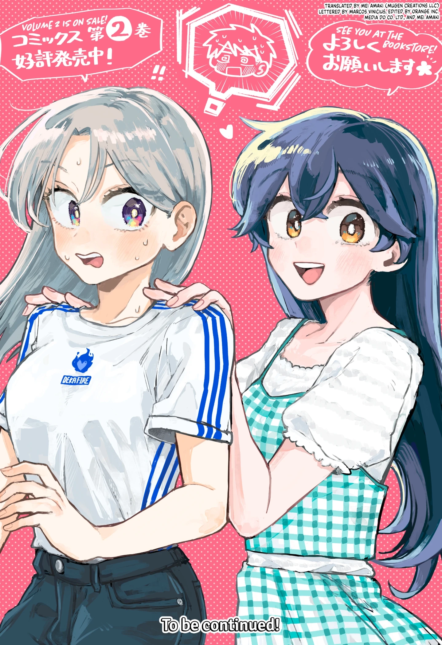 Hope You