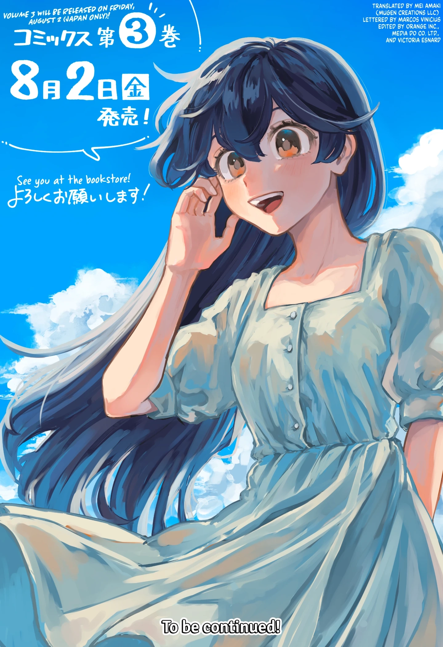 Hope You