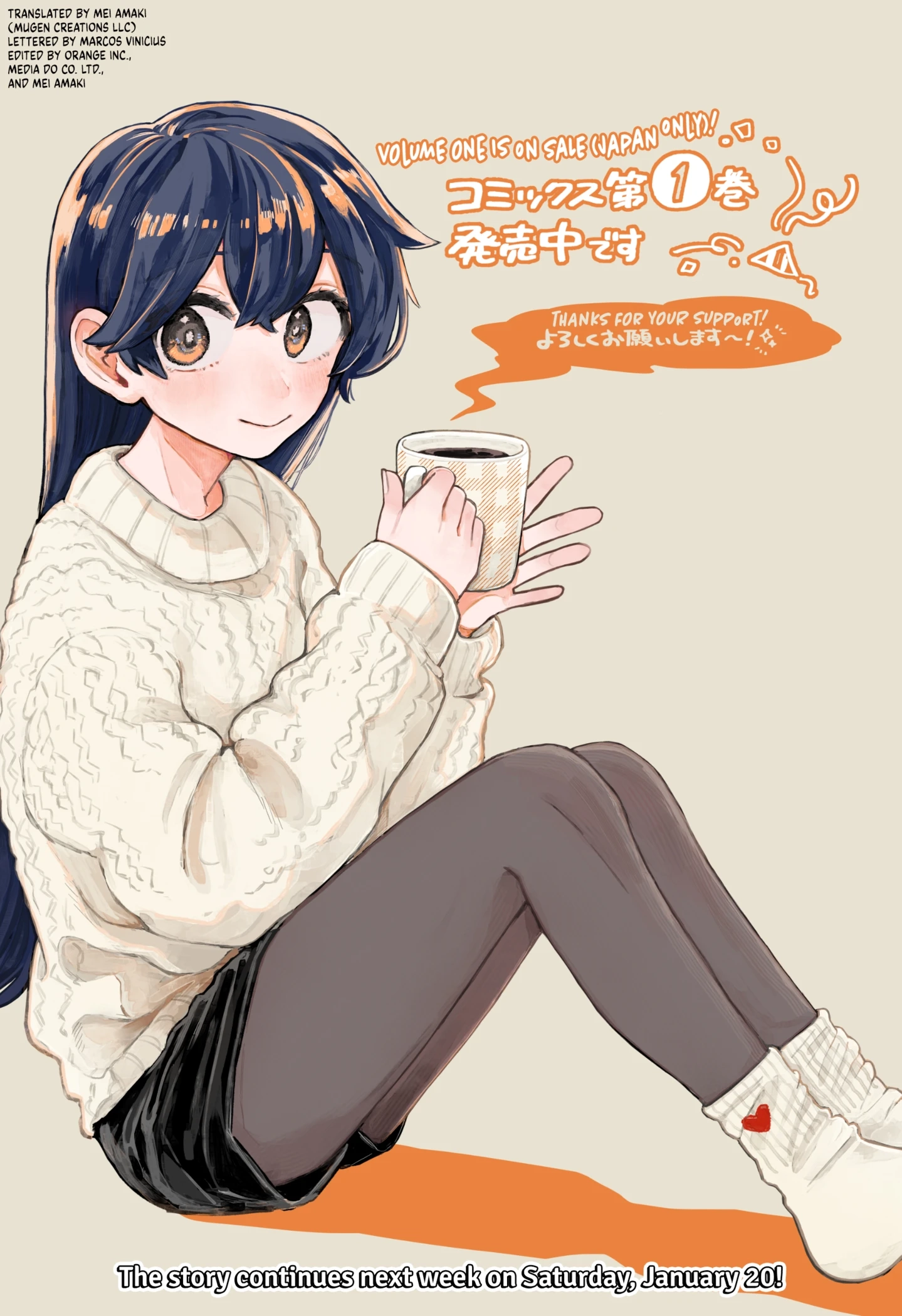 Hope You