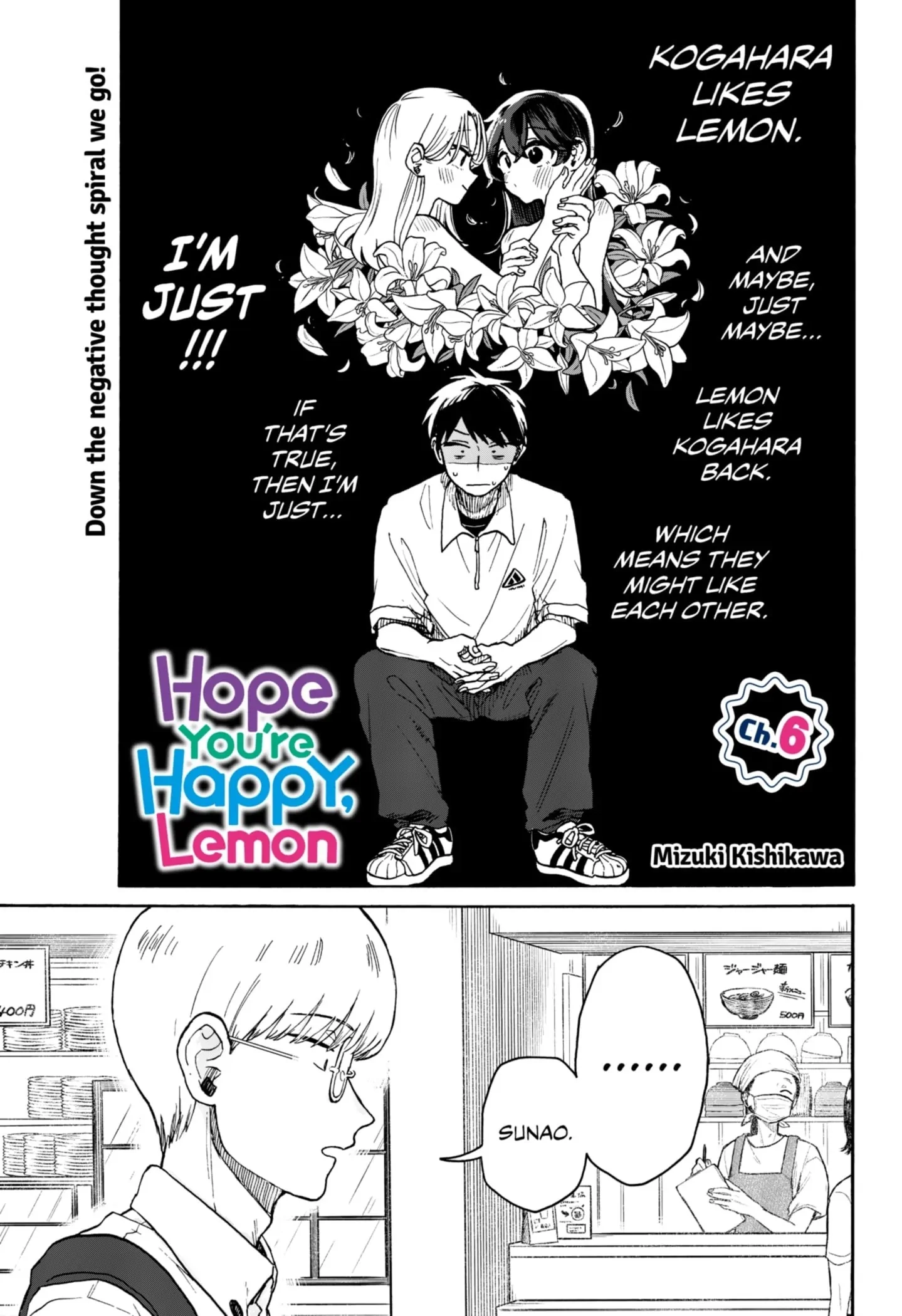 Hope You
