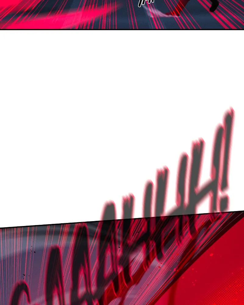 Horde: Dark Contract Saga Chapter 4 page 120 - 