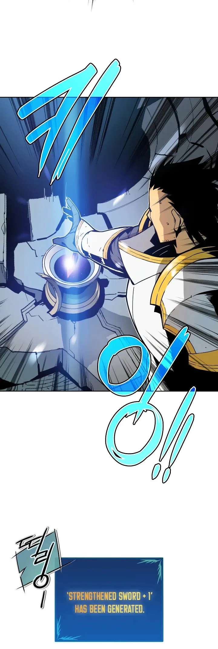 Horn (JinNyang) Chapter 1 page 12 - 