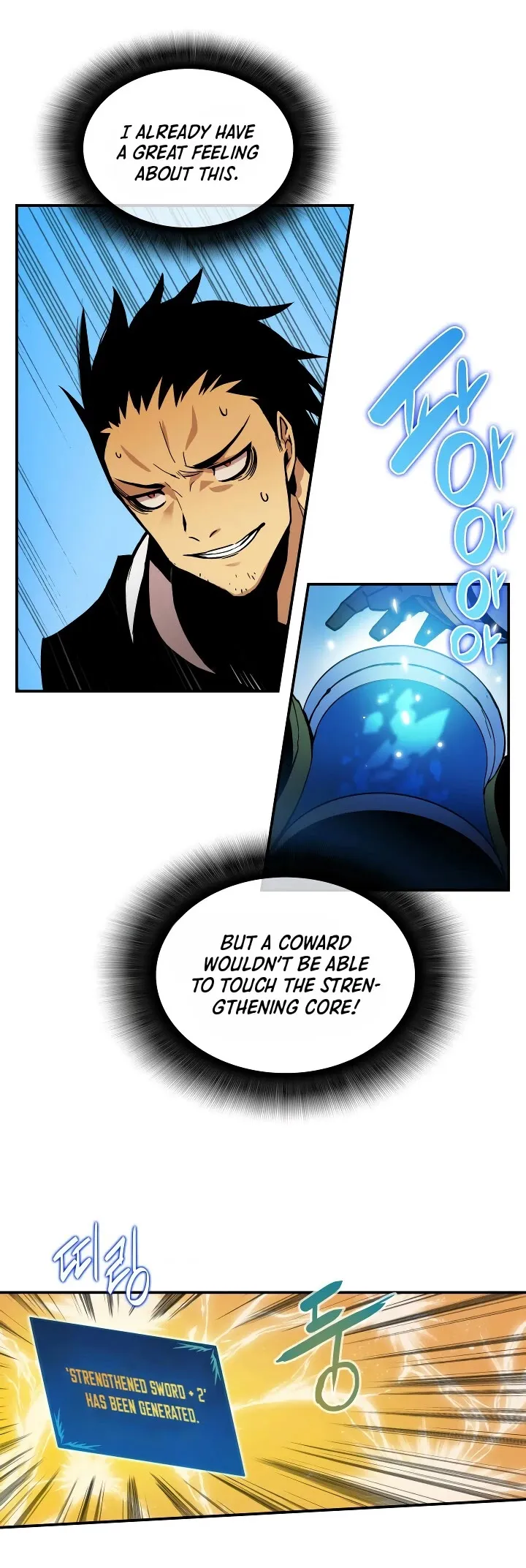Horn (JinNyang) Chapter 1 page 13 - 