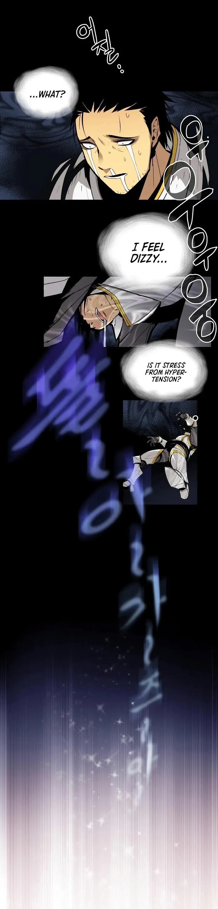 Horn (JinNyang) Chapter 1 page 46 - 