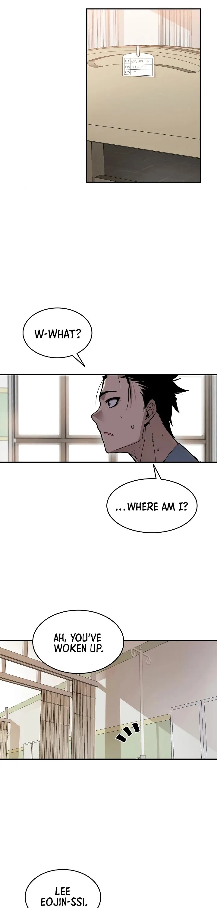 Horn (JinNyang) Chapter 1 page 49 - 