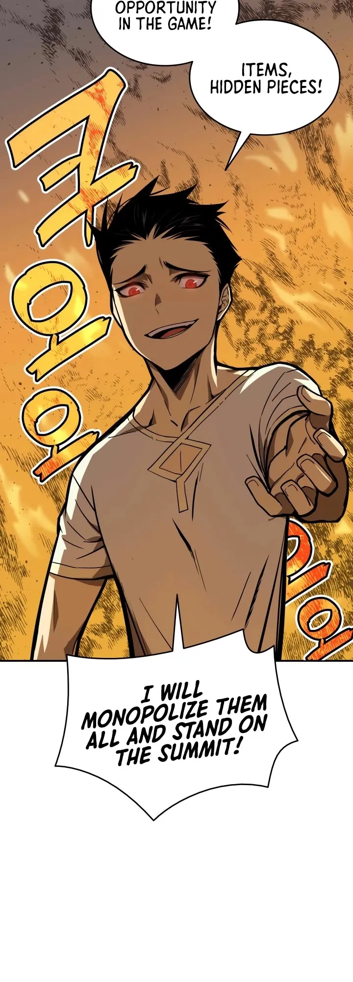 Horn (JinNyang) Chapter 2 page 42 - 
