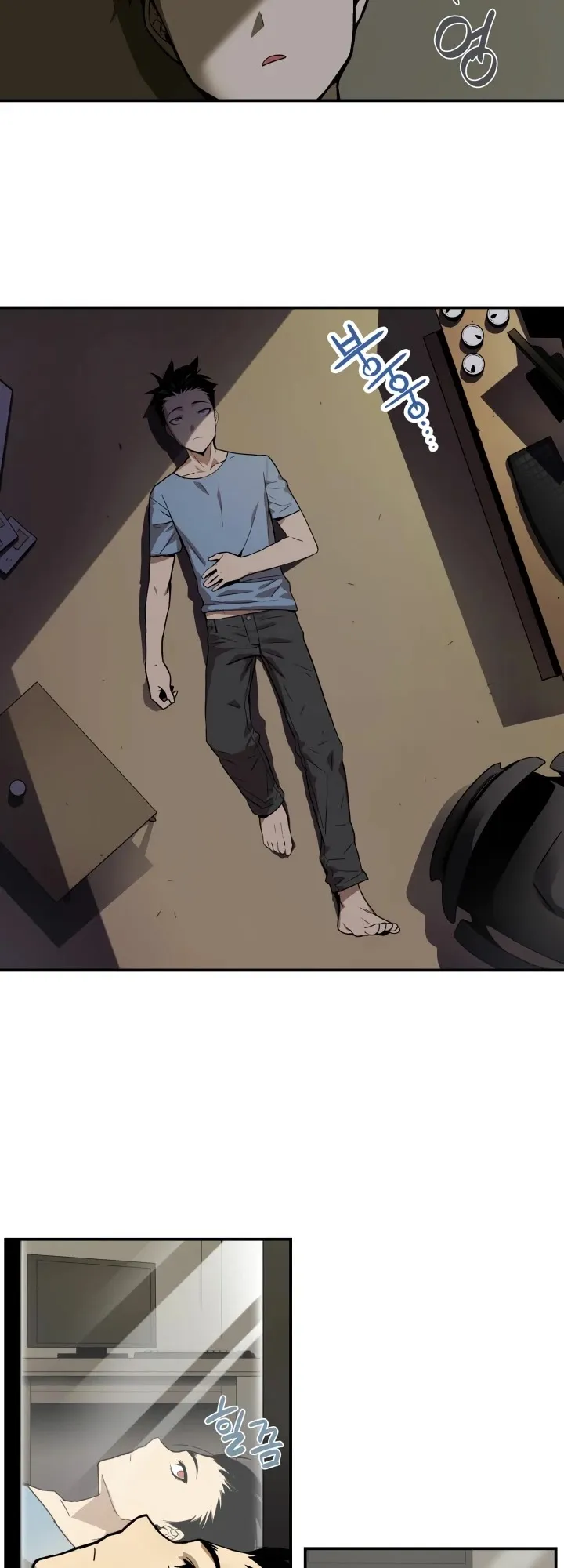 Horn (JinNyang) Chapter 2 page 6 - 