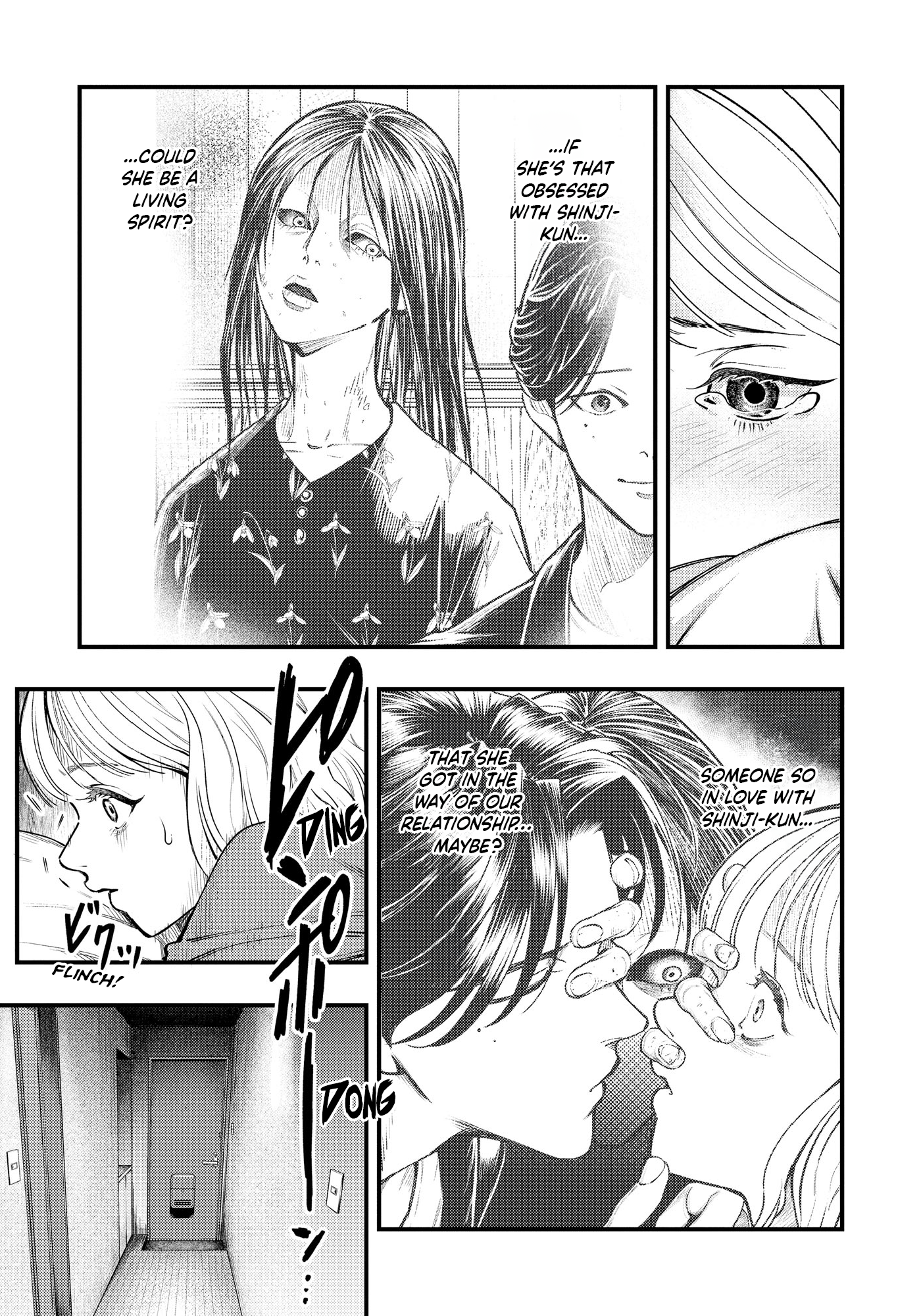 Horror Anthology Comic Blindside: Tainted Love Chapter 1 page 16 - 