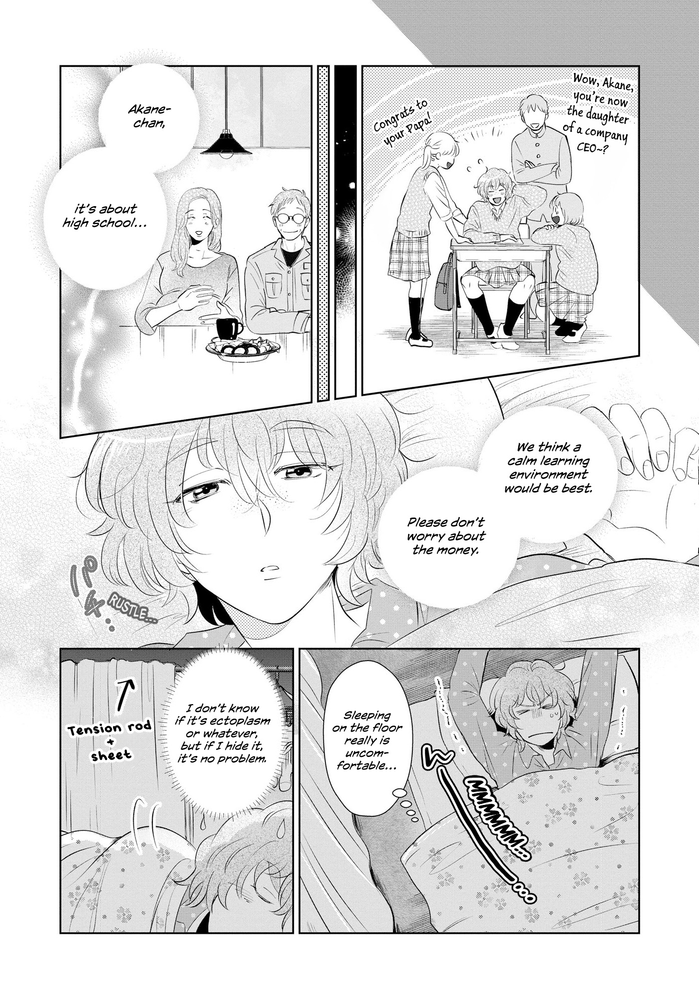 Horror Anthology Comic Blindside: Tainted Love Chapter 2 page 11 - 